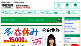 What Kyosyujyo.co.jp website looked like in 2022 (1 year ago)