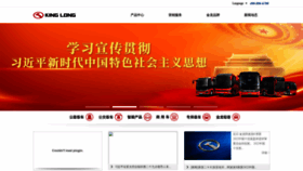 What King-long.com.cn website looked like in 2022 (1 year ago)