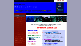 What Katsuura-ds.com website looked like in 2022 (1 year ago)