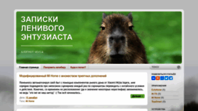 What Kapiba.ru website looked like in 2022 (1 year ago)