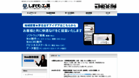 What Kowbow.co.jp website looked like in 2022 (1 year ago)