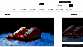 What Kiks.com.tw website looked like in 2022 (2 years ago)