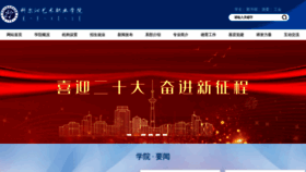What Keqysxy.com.cn website looked like in 2022 (1 year ago)