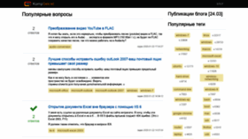 What Kompsekret.ru website looked like in 2022 (1 year ago)