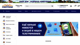 What Krovli-fasadi.ru website looked like in 2023 (3 years ago)