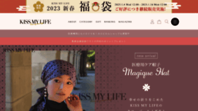 What Kissmylife.jp website looked like in 2023 (1 year ago)