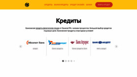 What Kredity-tyt.ru website looked like in 2023 (1 year ago)