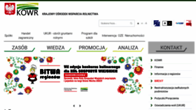 What Kowr.gov.pl website looked like in 2023 (1 year ago)