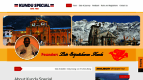 What Kunduspecial.co.in website looked like in 2023 (1 year ago)