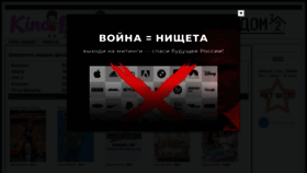 What Kino-family.ru website looked like in 2023 (1 year ago)
