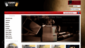 What Kingzippo.com website looked like in 2023 (1 year ago)