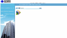 What Kemt.co.kr website looked like in 2023 (1 year ago)