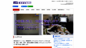What Kkfits.jp website looked like in 2023 (1 year ago)