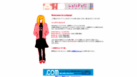 What Kimono-kurihara.com website looked like in 2023 (1 year ago)