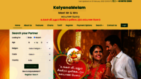 What Kalyanamalem.com website looked like in 2023 (1 year ago)