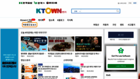 What Ktown1st.com website looked like in 2023 (1 year ago)