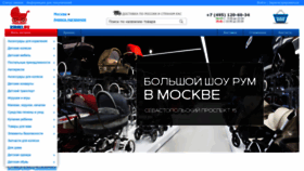 What Kidiki.ru website looked like in 2023 (1 year ago)