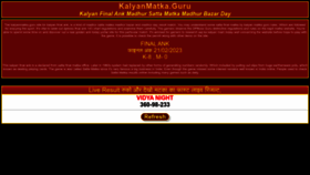 What Kalyanmatka.guru website looked like in 2023 (1 year ago)