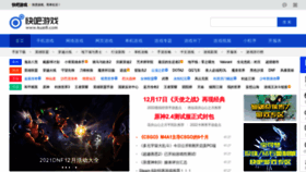 What Kuai8.com website looked like in 2023 (1 year ago)