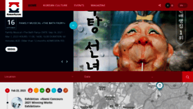 What Koreankulture.com website looked like in 2023 (1 year ago)