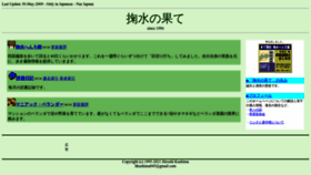 What Kushima.com website looked like in 2023 (1 year ago)