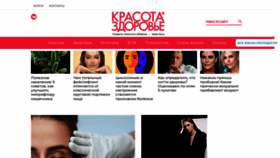 What Kiz.ru website looked like in 2023 (1 year ago)