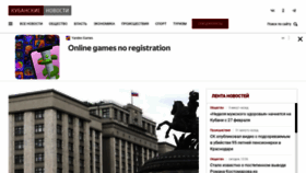 What Kubnews.ru website looked like in 2023 (1 year ago)