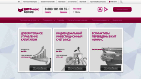 What Kf.ru website looked like in 2023 (1 year ago)