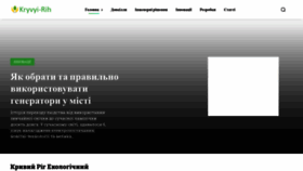 What Kryvyi-rih.name website looked like in 2023 (1 year ago)