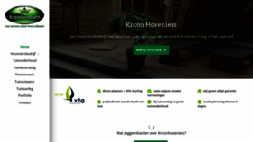 What Kroon-hoveniersbedrijf.nl website looked like in 2023 (1 year ago)