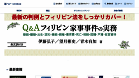 What Kajo.co.jp website looked like in 2023 (1 year ago)