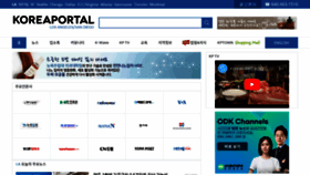 What Koreaportal.com website looked like in 2023 (1 year ago)