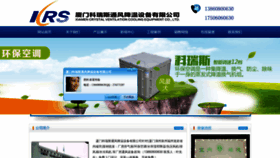 What Krshb.cn website looked like in 2023 (1 year ago)