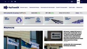 What Kaztransoil.kz website looked like in 2023 (1 year ago)