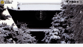 What Kurodani.jp website looked like in 2023 (2 years ago)