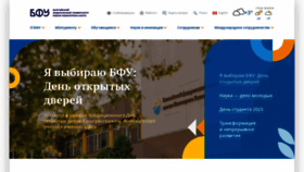 What Kantiana.ru website looked like in 2023 (1 year ago)