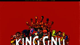 What Kinggnu.jp website looked like in 2023 (3 years ago)