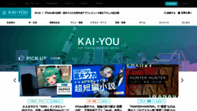 What Kai-you.net website looked like in 2023 (1 year ago)
