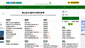 What Keojisen.com website looked like in 2023 (1 year ago)
