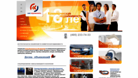 What Kamp-n.ru website looked like in 2023 (1 year ago)