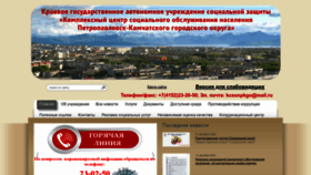 What Kcsonpkgo.ru website looked like in 2023 (1 year ago)