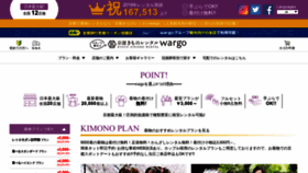 What Kyotokimono-rental.com website looked like in 2023 (1 year ago)