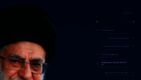What Khamenei.ir website looked like in 2023 (1 year ago)