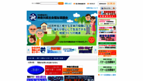 What Knsyk.jp website looked like in 2023 (1 year ago)