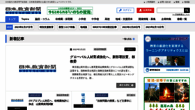 What Kyoiku-press.com website looked like in 2023 (1 year ago)
