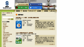What Kspub.co.jp website looked like in 2023 (1 year ago)