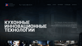 What Kitrussia.com website looked like in 2023 (2 years ago)