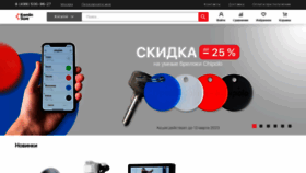 What Kremlinstore.ru website looked like in 2023 (3 years ago)