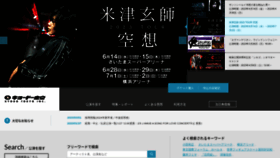 What Kyodotokyo.com website looked like in 2023 (1 year ago)