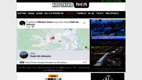 What Katohika.gr website looked like in 2023 (1 year ago)
